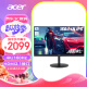 宏碁（acer）VG272K V3 27英寸IPS 4K 160Hz HDMI2.1显示器友达7.0 XV272K V3