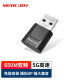 水星（MERCURY）UD6免驱版 5G双频650M USB无线网卡 迷你mini随身wifi接收器发射器 台式机笔记本电脑通用