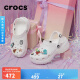 crocs卡骆驰王俊凯推荐云朵洞洞鞋|206750 白色-100 36/37(230mm) 