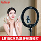 神牛LR150/LR120手机直播补光灯主播摄影灯环形化妆纹眉美颜灯多功能常亮灯柔光灯桌面支架灯架套装 LR150黑色【1机位】+2米灯架