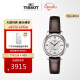 天梭(TISSOT)瑞士手表 经典力洛克系列皮带机械商务时尚女士腕表送女友T006.207.16.038.00
