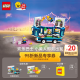乐高（LEGO）积木 75581小黄人派对巴士 新品摆件拼装玩具 男孩女孩儿童节礼物