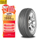 佳通(Giti)轮胎 195/65R15 91H GitiComfort 228 适配长安逸动/别克等