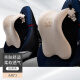 米汤（rice soup）汽车头枕一体式运动座椅专用头枕领克比亚迪长安宝马奔驰护颈枕对装 T-662M-1-X*2 奶茶杏