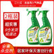 卫士威（weishiwei）杀虫喷雾剂家庭害虫灭蚊子居家床上害虫驱除虫剂蟑螂药2瓶装