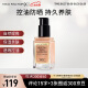 蜜丝佛陀（MAXFACTOR）奇迹养肤粉底液遮瑕防晒持妆40象牙色30ml烟酰胺提亮 