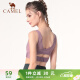 骆驼（CAMEL）运动内衣女美背健身bra外穿背心文胸 Y0S1VLZ601 芋紫 L