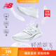 NEW BALANCE NB 官方男鞋女鞋Rebel v3速度训练跑步鞋 白色 男款 MFCXMW3 标准鞋楦D 42.5 (男码脚长27cm)