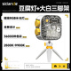 斯丹德（sidande）豆腐灯RGB补光灯磁吸直播摄影便携美颜特效打光闪光led豆腐灯手机微单相机桌面口袋灯