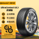 德国马牌（Continental）轮胎/防爆胎 245/45R18 100W UCJ SSR 适配宝马5系 凯迪拉克 CT5 