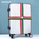 加加林 十字打包带行李箱拉杆箱旅行捆绑带多彩弹力打包带 颜色随机