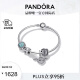 潘多拉（PANDORA）萌宠天使925银 手镯手链套装 生日礼物送女友 绿色/银色 17
