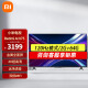 小米（MI）电视Redmi AI 智能电视 X75 2024款120Hz竞技游戏模式 2+64GB储存 双频WIFi液晶平板电视机 75英寸 Redmi AI X75 大存储64G