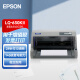 爱普生（EPSON） LQ-630KII 营改增 票据针式打印机 LQ-630K升级版（82列） 灰色 1+6联