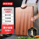 京东京造 乌檀木整木菜板加厚切菜板实木案板面板家用防霉砧板40*27*2.5cm