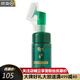Tfit季季泉化妆品氨基酸洁面慕斯喷雾补水精华液护肤品 氨基酸洁面慕斯