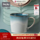 丹碧（Denby）【迷雾】denby英国进口马克杯陶瓷水杯咖啡杯子情侣杯子 （会员）蔚蓝迷雾马克杯+礼盒