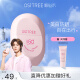 柳丝木（Ositree）【鹿晗同款】动感骄阳美白防晒乳SPF50+军训学生 粉胶囊60g