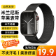 WITGOER【TOP榜第1名】表带适用苹果手表apple watch米兰尼斯iWatch/s9/8/7ultra2磁吸金属男女se不锈钢