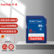 闪迪（SanDisk）8g高速存储卡SD卡SDHC内存卡大卡大SD卡相机大卡记录仪大卡 Class4 8G SD