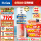 海尔（Haier）空气能热水器300升包安装 超一级能效省电 南北通用电辅80℃净水洗京东小家 RE-300N5U1（6-10人）