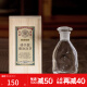 同合日本进口水野硝子回流设计玻璃酱油瓶日式手作简约防漏餐桌调味油瓶子 流云酱油瓶（高）