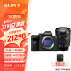 索尼（SONY）Alpha 7 IV 全画幅微单相机 创意外观滤镜+ SEL24105G 一镜走天下套装 4K视频 A7M4+24105G