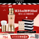 兰蔻（LANCOME） 菁纯臻颜精华粉底液送女友 35ml，110