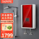 德恩特（Dente） V7H85 恒温经典 大屏显示 四季淋浴洗澡 简约即热式电热水器 8500W 全国联保 包安装