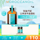 摩洛哥油（Moroccanoil）轻盈护发精油25ml防毛躁柔顺滋养烫染卷 轻盈版