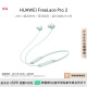 华为新品FreeLace Pro 2  蓝牙耳机无线耳机 颈挂式/USB-C直连快充/高音质/长续航/主动降噪 雅川青