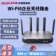 锐捷（Ruijie）WiFi6千兆企业级无线网关路由 RG-EG105GW-X 双频3000M 多WAN口 带宽叠加 无线AC控制器