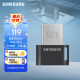 三星（SAMSUNG）128GB USB3.1  U盘 FIT 电脑车载迷你优盘 高速大容量 学生办公 读速400MB/s（Gen 1）