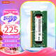 联想（Lenovo）16GB DDR4 3200 笔记本内存条
