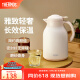 膳魔师（THERMOS）保温壶玻璃内胆家用大容量便携宿舍暖水壶热水瓶TEHA-1500 奶油白 1480ml