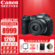 佳能（Canon） EOS R7 微单相机 高速度 高分辨率 APS-C画幅 r7专业数码相机 R7单机+18-45镜头套装【高性价比家用】 套餐四【免费升级套餐五~立省500~强烈建议】