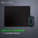 雷蛇（Razer） 鼠标炼狱蝰蛇标准版有线电竞LOL游戏机械黑色（中大手人体工学 雷云驱动 带侧键） 炼狱蝰蛇6400标准版+定制鼠标垫