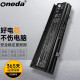 ONEDA 适用戴尔 Dell TKV2V Inspiron 14-N4030 N4030笔记本电池 Inspiron 14-N4030