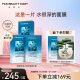 FAN BEAUTY DIARY范冰冰同款海葡萄凝水保湿面膜34ml*15片【3盒装】补水面膜女