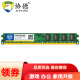 协德 (XIEDE)DDR2 800 2G 台式机内存条 支持双通道 双面颗粒内存2g