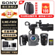 索尼（SONY） ILME-FX6V 全画幅4K电影摄影机 超级慢动作电影拍摄高清 摄像机 配24-70F2.8二代+索尼160G卡 官方标配+电池+读卡器
