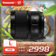 松下（Panasonic） 35mm F1.8 全画幅微单/单电/无反数码相机镜头 广角镜头 L卡口 S-S35GK