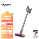 戴森（DYSON）V8无绳吸尘器【升级款】手持无线吸尘器 除螨 宠物 家庭适用