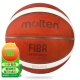 摩腾 (molten)牛皮7号篮球B7G5000国际篮联FIBA公认室内比赛训练球