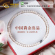 中国黄金（CHINA GOLD）淡水珍珠项链妈妈款素珠锁骨链生日母亲节礼物送婆婆岳母长辈 珍珠素链-普通7-8mm