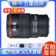 佳能/Canon EF 100mm f/2.8 IS USM 二手全画幅单反新百微 定焦微距镜头 99新100mm f/2.8L IS USM新百微