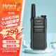 海能达（Hytera）HYT-G32 对讲机 Type-C 快速充电 强劲续航大功率远距离 TC320升级版 物业商用民用无线手台