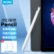 MKING ipad电容笔 苹果pencil二代 触控手写笔 倾斜压感平板绘画笔专用iPadpro2022/2021/2020/air4/5
