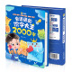 会说话的识字大王2000字 幼儿启蒙早教手指点读识字有声书 宝宝学前识字卡片 3-6岁识字大王发声书