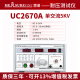 慧谱（MEASUREFINE）（厂家）交直流耐压测试仪UC2670A高压机5kv/10KV绝缘电阻测试仪 UC2670A单交流5KV（0~20mA）